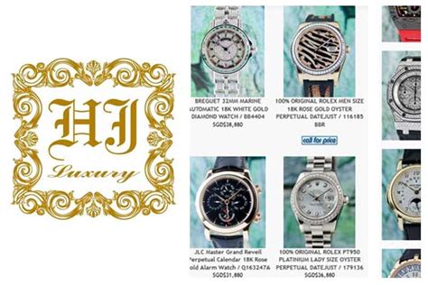 hj watch